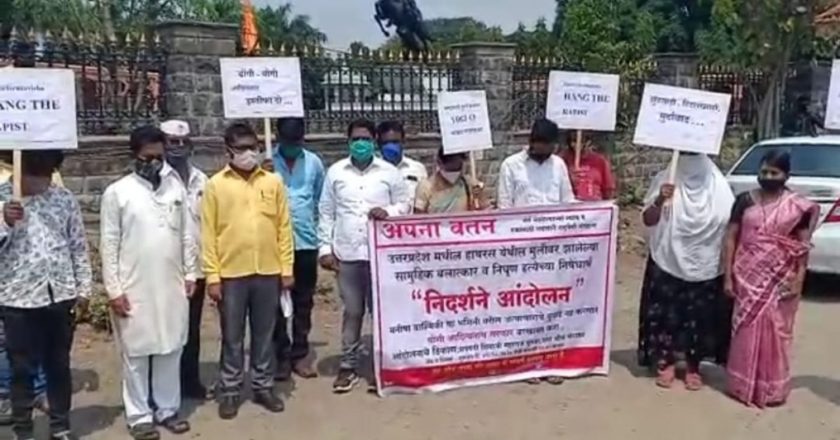 दलित अत्याचार व हत्याकांड प्रकरणी विद्यमान उत्तर प्रदेश सरकार बरखास्त करण्याची राष्ट्रपतींकडे मागणी