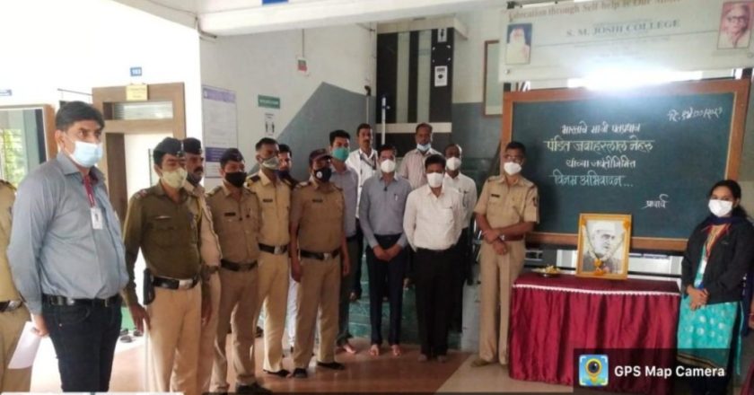 एस. एम. जोशी महाविद्यालयात ‘बालदिन’ साजरा