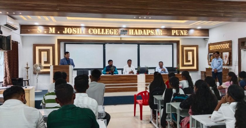 एस. एम. जोशी कॉलेजमध्ये जागतिक मानसिक आरोग्य दिन संपन्न