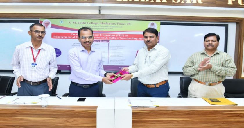 एस. एम. जोशी कॉलेजमध्ये कार्यालयीन सेवकांसाठी फॅकल्टी डेव्हलपमेंट प्रोग्रॅम संपन्न