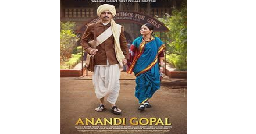 ‘इफ्फी’च्या इंडियन पॅनोरमात ६ मराठी चित्रपट; ‘आनंदी गोपाळ’, ‘भोंगा’ चित्रपटांची मेजवानी