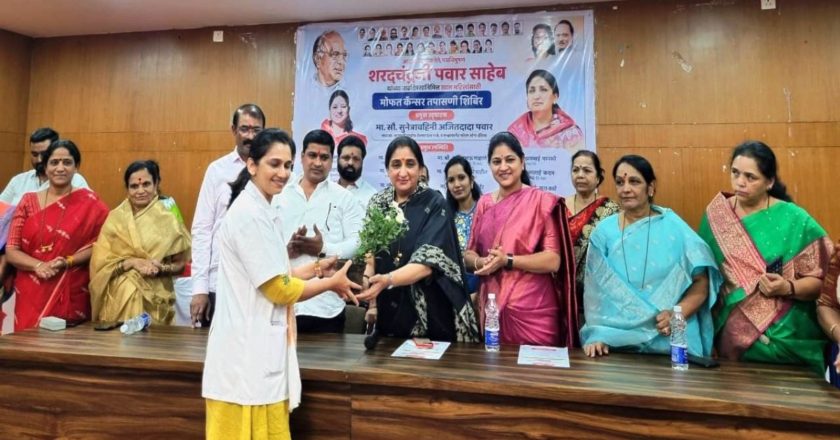 राष्ट्रवादी महिला काँग्रेस पार्टी तर्फे शहरात महिलांसाठी मोफत कॅन्सर तपासणी शिबिर