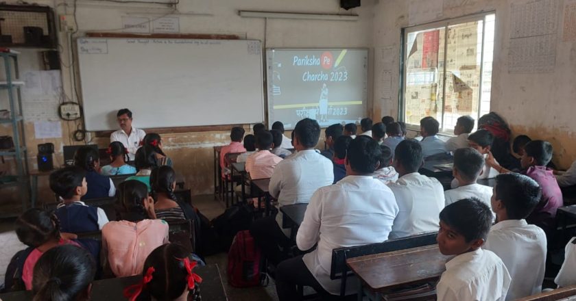 पंतप्रधान नरेंद्र मोदी यांची ‘परीक्षा पे चर्चा’ कार्यक्रम वडगाव मधील शाळांमध्ये संपन्न
