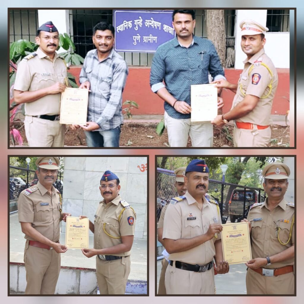 उत्कृष्ट कामगिरी करणाऱ्या पुणे ग्रामीण स्थानिक गुन्हे शाखेच्या टीमचा विशेष पोलीस महानिरीक्षक यांच्या वतीने गौरव उत्कृष्ट कामगिरी करणाऱ्या पुणे ग्रामीण स्थानिक गुन्हे शाखेच्या टीमचा विशेष पोलीस महानिरीक्षक यांच्या वतीने गौरव