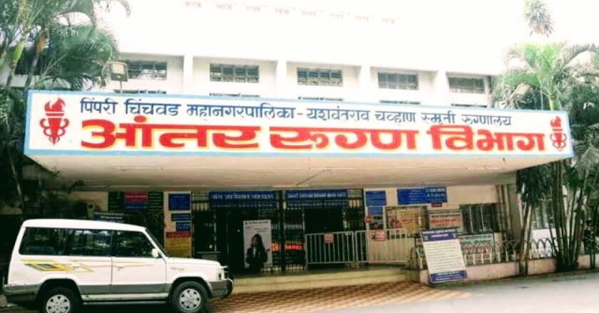 YCM : वायसीएम रूग्णालयाचा कारभार न सुधारल्यास तीव्र आंदोलन करण्याचा इशारा 