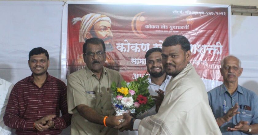 कोकण खेड युवाशक्ती सामाजिक संस्थेच्या प्रदेशाध्यक्षपदी रुपेश मोरे