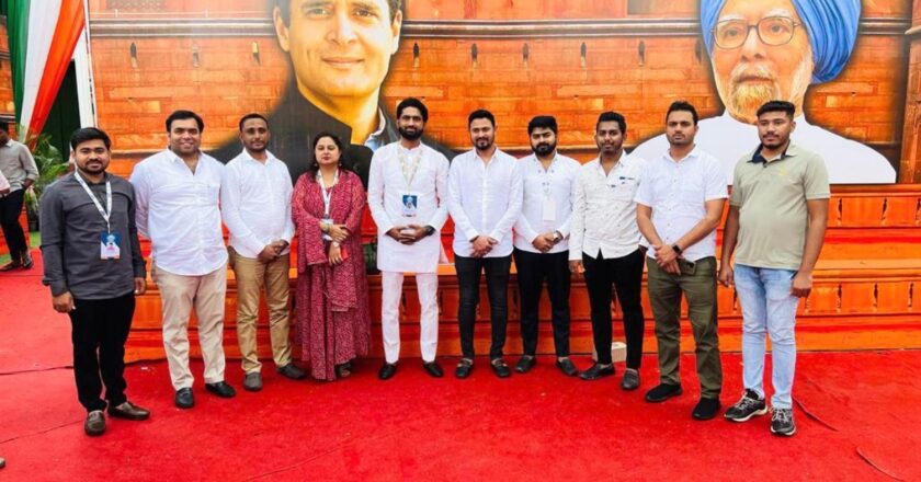 बेंगलोरमधील भारतीय युवक काँग्रेसतर्फे आयोजित अधिवेशनात पिंपरी चिंचवड युवक काँग्रेसचा सहभाग