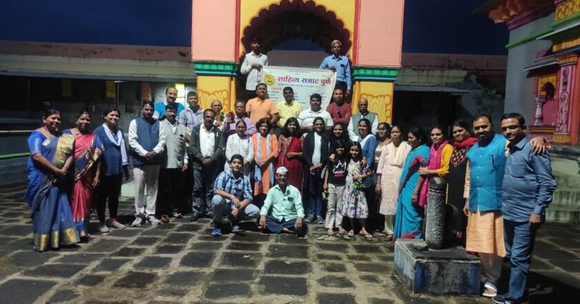 साहित्य सम्राटची श्रावण सहल काव्यसरींनी चिंब