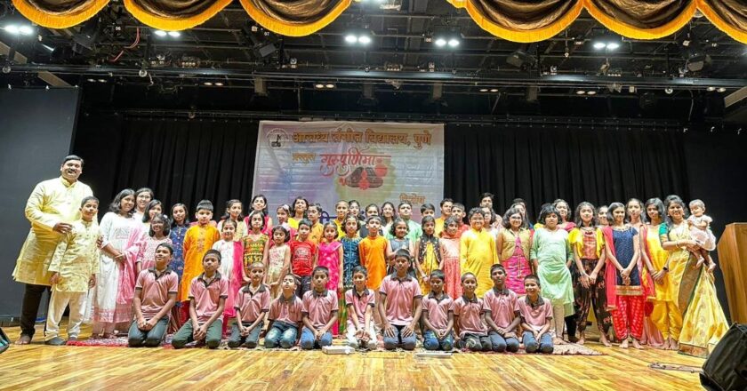 आराध्य संगीत विद्यालय प्रस्तुत संगीत मंथन कार्यक्रम मोठ्या उत्साहात साजरा