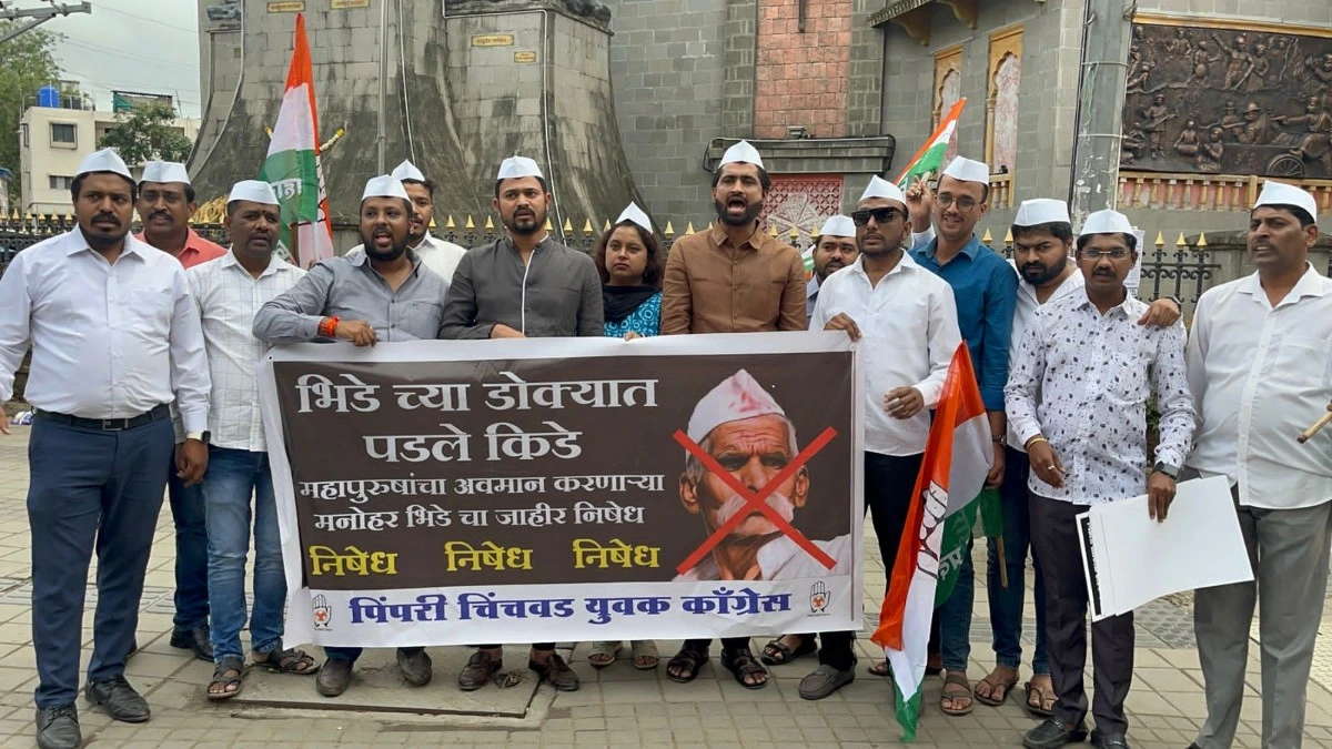 पिंपरी चिंचवड युवक काँग्रेसच्या वतीने संभाजी भिडेंचा जाहीर निषेध पिंपरी चिंचवड युवक काँग्रेसच्या वतीने संभाजी भिडेंचा जाहीर निषेध