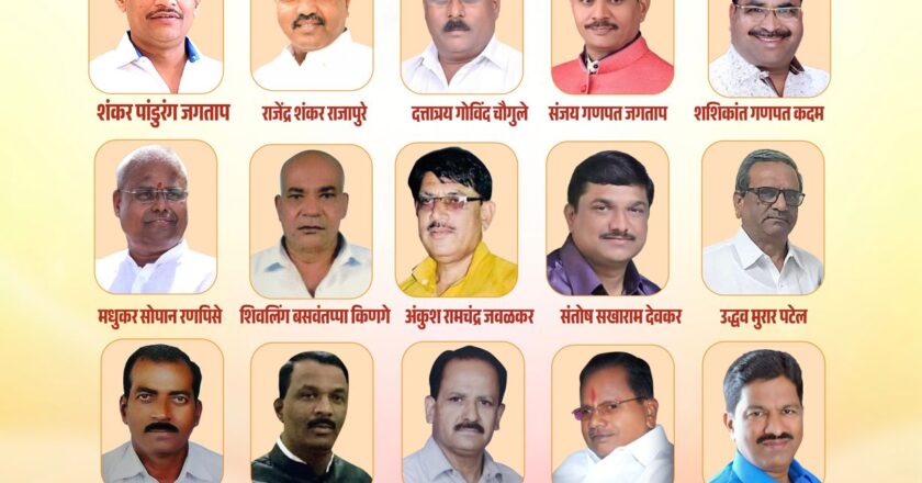 श्री गणेश सहकारी बँक निवडणूक : शंकर जगताप यांचे लोकनेते लक्ष्मण जगताप यांच्या पावलावर पाऊल!