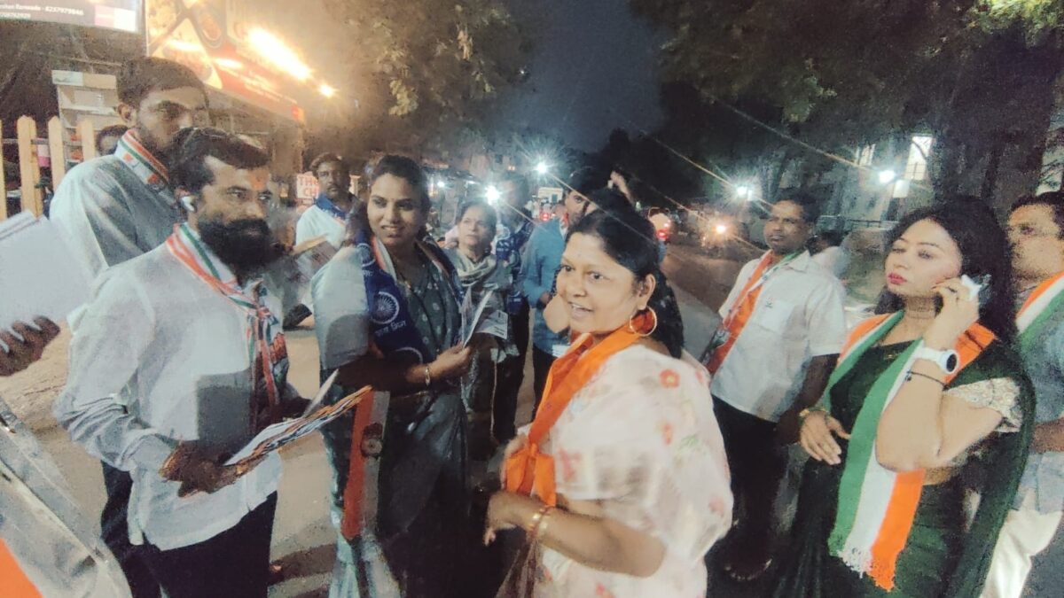 शहर काँग्रेस पदाधिकाऱ्यांचे 'न्याय मशाल' अभियान सुरू