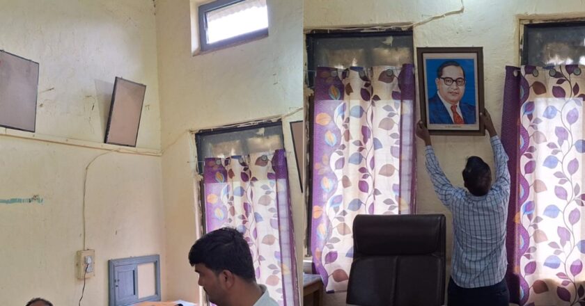 ग्रामीण पाणीपुरवठा कार्यालयाने लावली महापुरुषांच्या प्रतिमेला “आचारसंहीता”