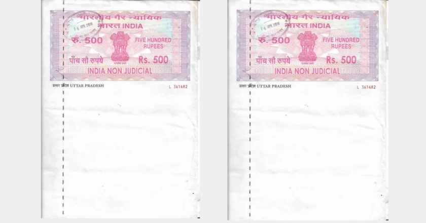 MUMBAI:प्रतिज्ञापत्रासाठी पाचशे रुपयांचे मुद्रांक शुल्क माफ…