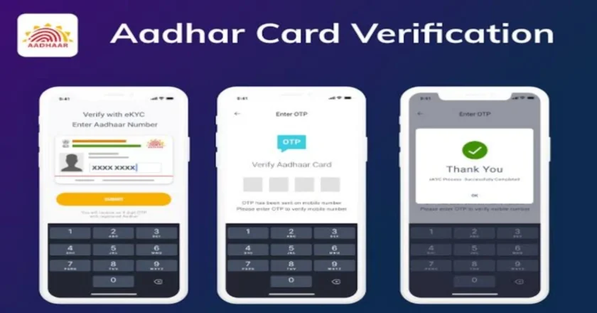 AADHAR केवायसी करताना ओटीपी येत नाही; असू शकतात ही कारणे