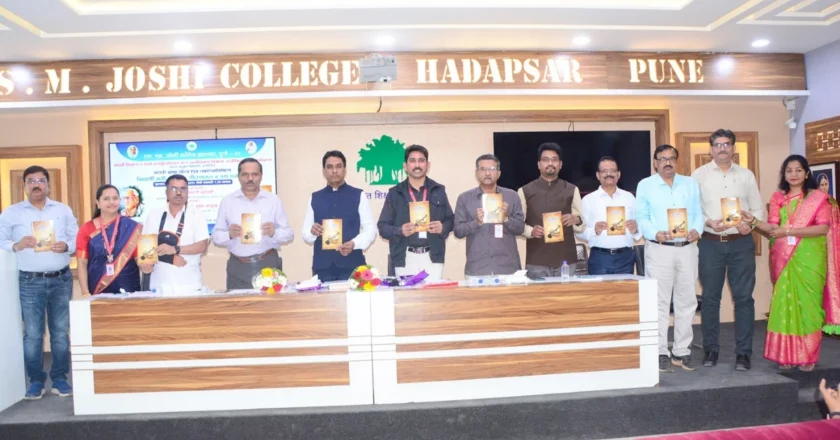 Hadapsar : एस. एम. जोशी महाविद्यालयात मराठी भाषा गौरव दिन उत्साहात संपन्न