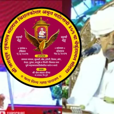 Dehu : वारकरी संप्रदायाचे अध्वर्यू मारोती महाराज कुऱ्हेकर यांच्या कीर्तनाने रचला सोहळ्याचा पाया