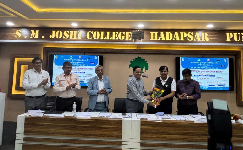 HADAPSAR : राष्ट्रीय सेवा योजनेचे विद्यार्थी निःस्वार्थ भावनेने समाजाची सेवा करतात - डॉ. सदानंद भोसले
