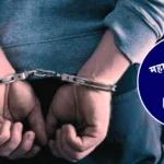 PIMPRI: दोन महिलांना मारहाण; तरुणाला अटक