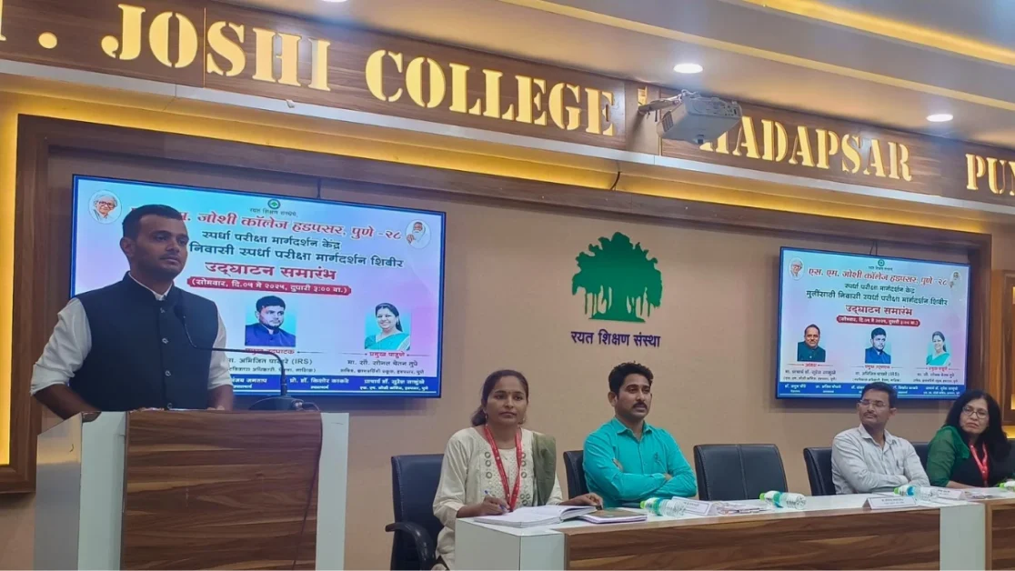 यशाचा कळस इच्छाशक्ती जिद्द व सराव या त्रिसूत्रीवर अवलंबून आहे - आयआरएस अधिकारी अभिजीत पाखरे यशाचा कळस इच्छाशक्ती जिद्द व सराव या त्रिसूत्रीवर अवलंबून आहे - आयआरएस अधिकारी अभिजीत पाखरे