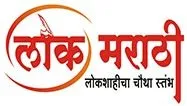 Cropped Lokmarathi Logo