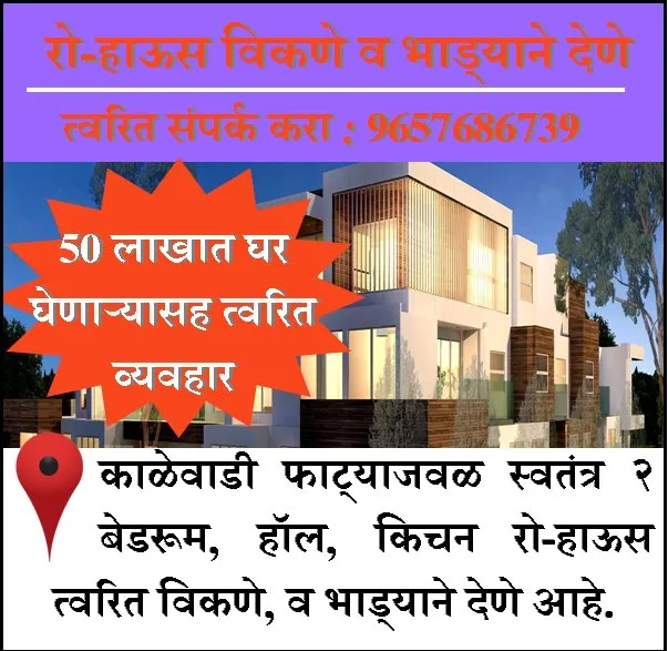 नदीपात्रातील कचरा उचला अन्यथा आयुक्तांच्या कार्यालयात कचरा टाकू – विशाल वाकडकर नदीपात्रातील कचरा उचला अन्यथा आयुक्तांच्या कार्यालयात कचरा टाकू – विशाल वाकडकर