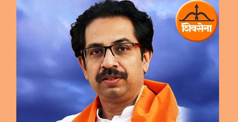 शिवसेना का अडली? शिवसेना का अडली?