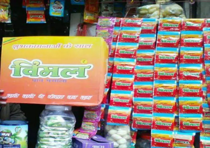 हल्लेखोर गुटखामाफियांना अटक व कठोर कारवाईची गृहमंत्री एकनाथ शिंदे यांचेकडे मागणी