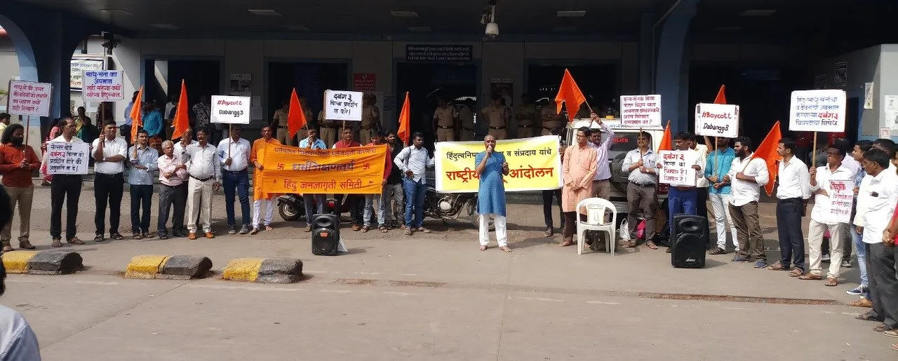 मुंबईत दबंग ३ चित्रपटाच्या विरोधात हिंदुत्ववादी संघटनांची निदर्शने