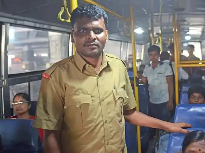 प्रेरणादायी|पुढचा स्टॉप IAS! बस कंडक्टरने पास केली UPSC परीक्षा प्रेरणादायी|पुढचा स्टॉप IAS! बस कंडक्टरने पास केली UPSC परीक्षा