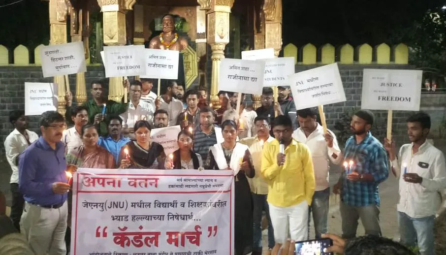 केंद्रीय गृहमंत्री अमित शहा यांच्या राजीनाम्याची अपना वतनची मागणी केंद्रीय गृहमंत्री अमित शहा यांच्या राजीनाम्याची अपना वतनची मागणी