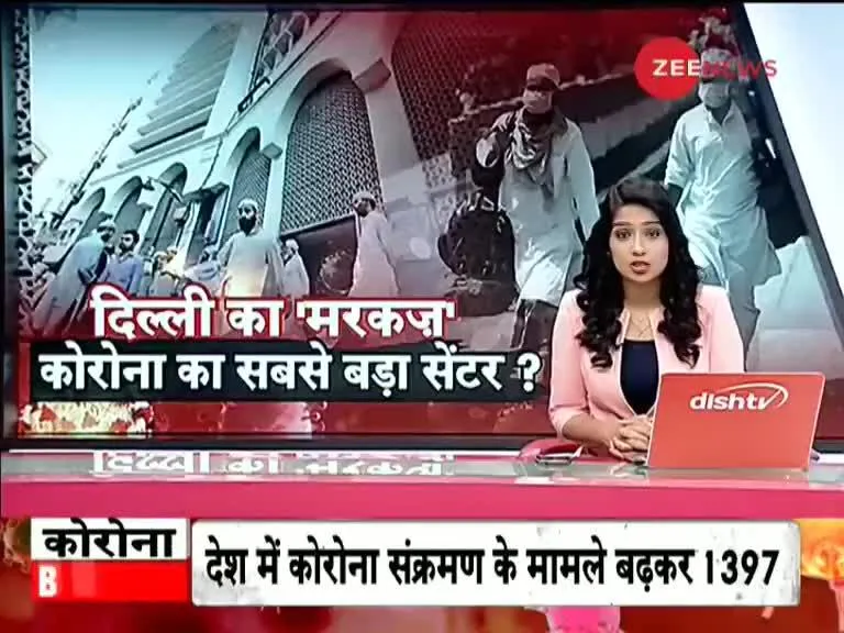 तबलिघी जमातीला बनवल बळीचा बकरा | FIR रद्द करण्याचे न्यायालयाचे आदेश