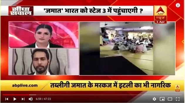 तबलिघी जमातीला बनवल बळीचा बकरा | FIR रद्द करण्याचे न्यायालयाचे आदेश