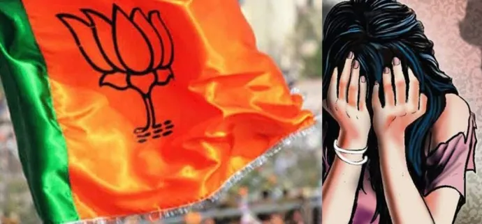 भाजपवाले नेहमीच बलात्कार करणाऱ्यांच्या बाजूने का असतात? भाजपवाले नेहमीच बलात्कार करणाऱ्यांच्या बाजूने का असतात?