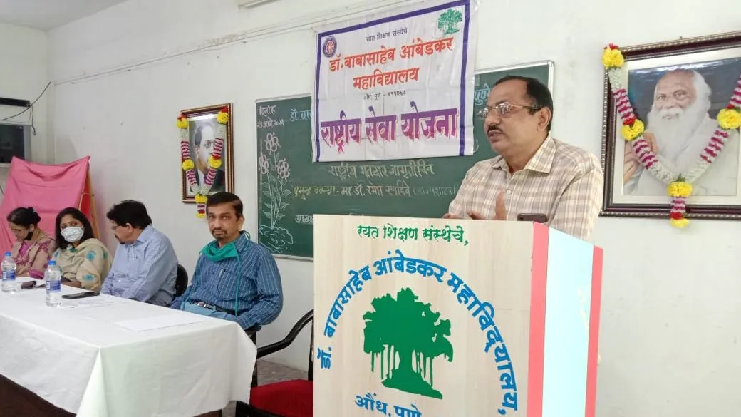 डॉ. आंबेडकर महाविद्यालयात 'राष्ट्रीय मतदार जागृती दिन' साजरा डॉ. आंबेडकर महाविद्यालयात 'राष्ट्रीय मतदार जागृती दिन' साजरा