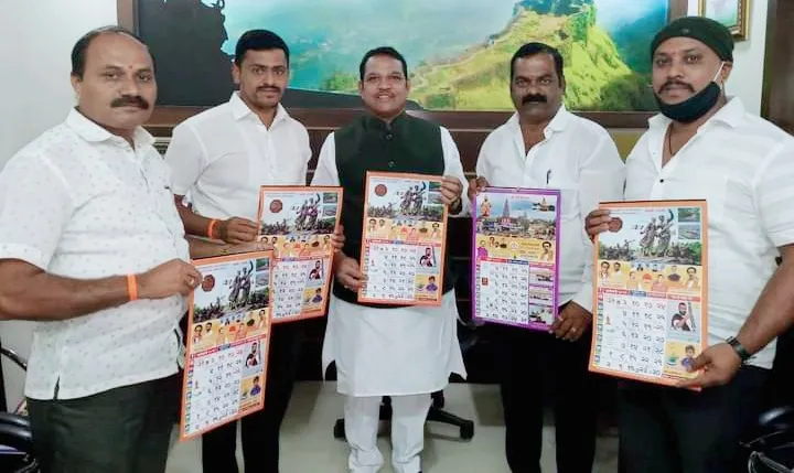 शिवसेना संघटक हरेश नखाते यांच्या दिनदर्शर्कीचे प्रकाशन शिवसेना संघटक हरेश नखाते यांच्या दिनदर्शर्कीचे प्रकाशन