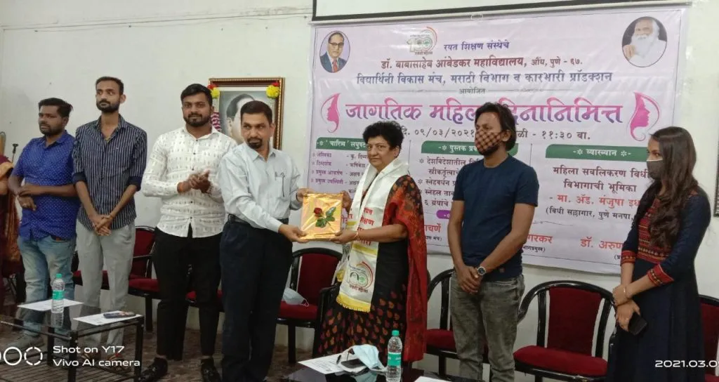 डॉ. आंबेडकर महाविद्यालयात जागतिक महिला दिन विविध उपक्रमांनी संपन्न डॉ. आंबेडकर महाविद्यालयात जागतिक महिला दिन विविध उपक्रमांनी संपन्न