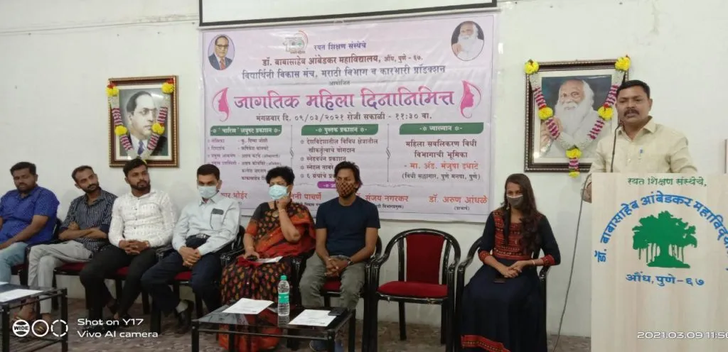 डॉ. आंबेडकर महाविद्यालयात जागतिक महिला दिन विविध उपक्रमांनी संपन्न डॉ. आंबेडकर महाविद्यालयात जागतिक महिला दिन विविध उपक्रमांनी संपन्न