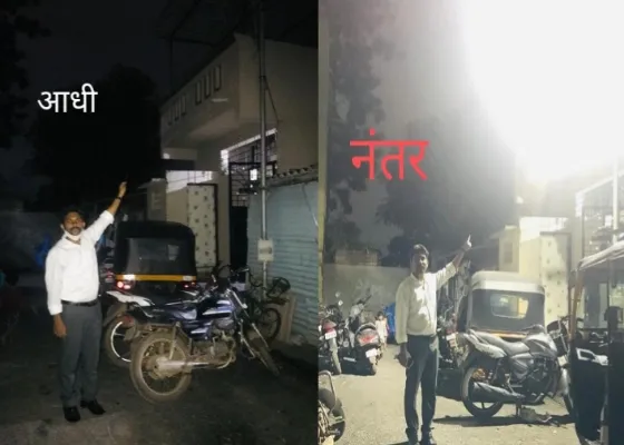 काळेवाडीतील बंद पथदिवे रॉयल फाउंडेशनने केले सुरू काळेवाडीतील बंद पथदिवे रॉयल फाउंडेशनने केले सुरू