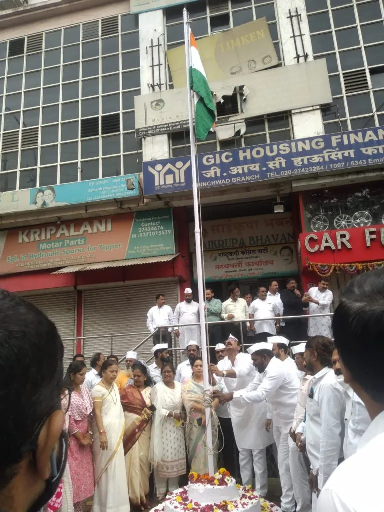 राष्ट्रवादी काँग्रेस पक्षाच्या मध्यवर्ती कार्यालयामध्ये स्वातंत्र्यदिन उत्साहात साजरा राष्ट्रवादी काँग्रेस पक्षाच्या मध्यवर्ती कार्यालयामध्ये स्वातंत्र्यदिन उत्साहात साजरा