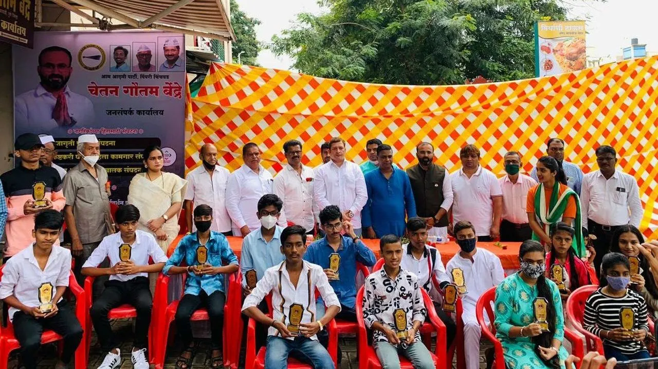 आकुर्डीमध्ये अमृत महोत्सवी स्वातंत्र्य दिनानिमित्त गुणवंत विद्यार्थ्यांचा सत्कार आकुर्डीमध्ये अमृत महोत्सवी स्वातंत्र्य दिनानिमित्त गुणवंत विद्यार्थ्यांचा सत्कार
