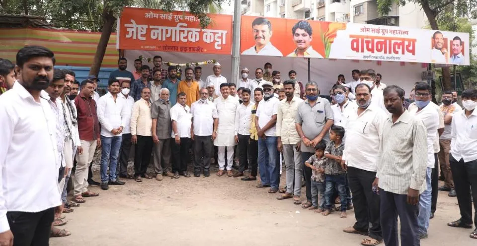 सामाजिक कार्यकर्ते सोमनाथ तापकीर यांच्या वाढदिवसानिमित्त काळेवाडीत समाजोपयोगी उपक्रम सामाजिक कार्यकर्ते सोमनाथ तापकीर यांच्या वाढदिवसानिमित्त काळेवाडीत समाजोपयोगी उपक्रम