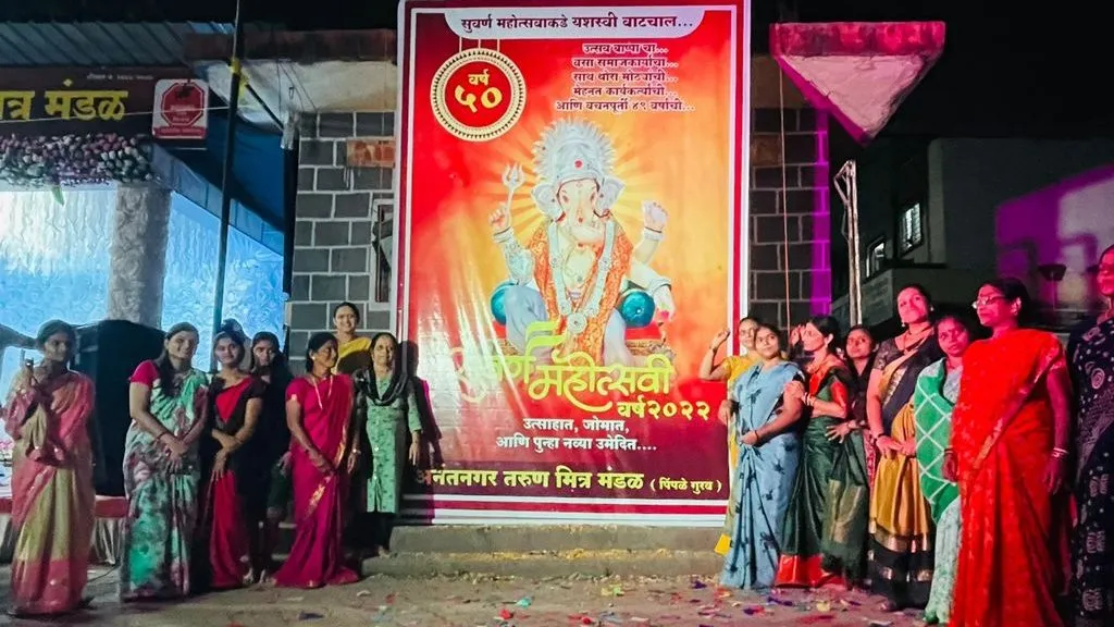 अनंतनगर तरुण मित्र मंडळाच्या गणेश मुर्तीचे हौदात विसर्जन अनंतनगर तरुण मित्र मंडळाच्या गणेश मुर्तीचे हौदात विसर्जन