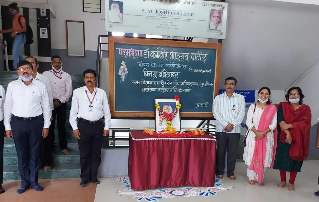 एस. एम. जोशी कॉलेजमध्ये कर्मवीर जयंती समारंभ संपन्न एस. एम. जोशी कॉलेजमध्ये कर्मवीर जयंती समारंभ संपन्न