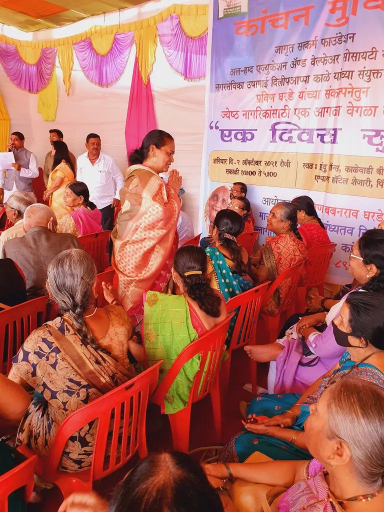 'एक दिवस सुखाचा' जेष्ठ नागरिकांनी अनुभवला एक आगळा वेगळा कार्यक्रम 'एक दिवस सुखाचा' जेष्ठ नागरिकांनी अनुभवला एक आगळा वेगळा कार्यक्रम