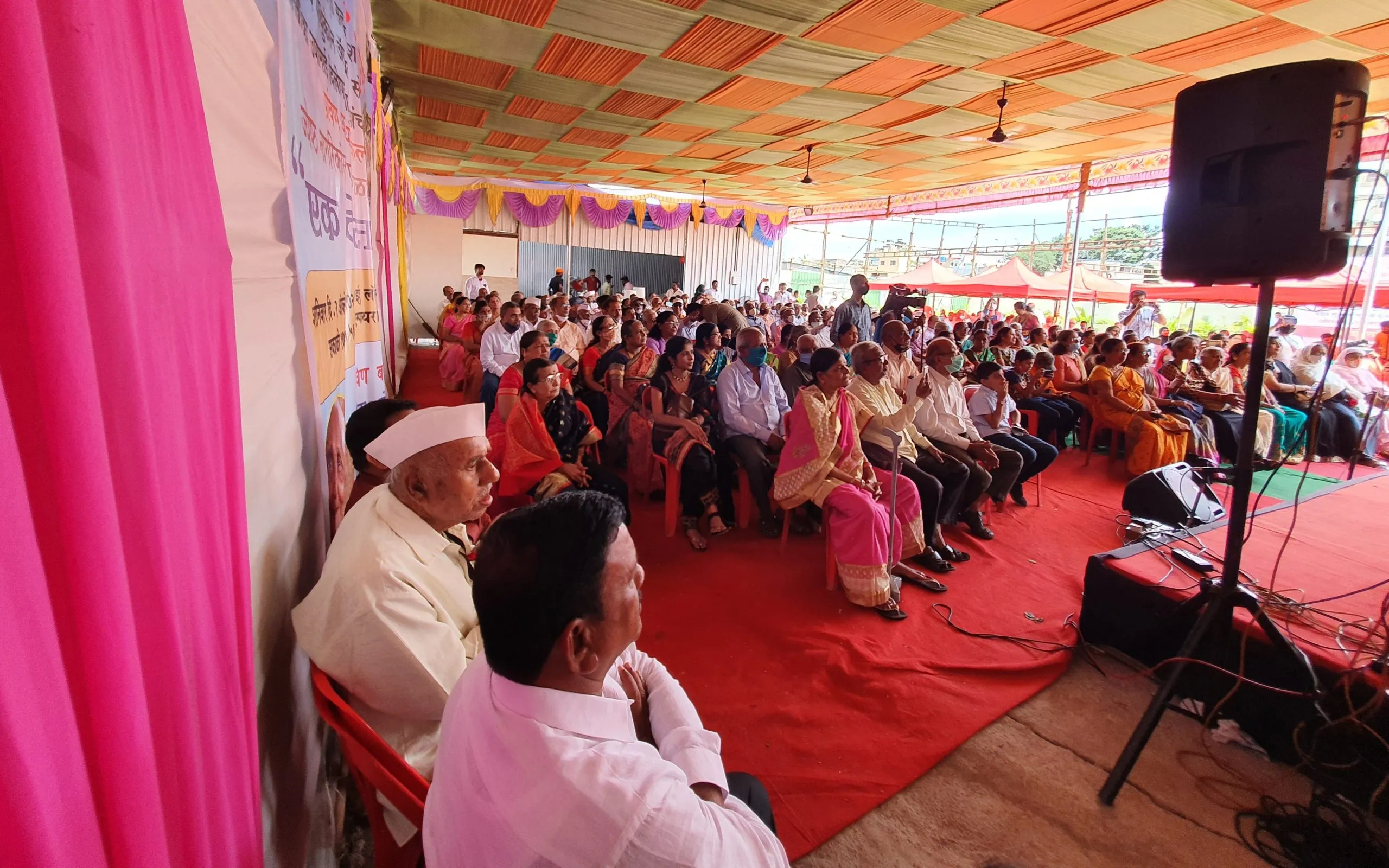 'एक दिवस सुखाचा' जेष्ठ नागरिकांनी अनुभवला एक आगळा वेगळा कार्यक्रम 'एक दिवस सुखाचा' जेष्ठ नागरिकांनी अनुभवला एक आगळा वेगळा कार्यक्रम