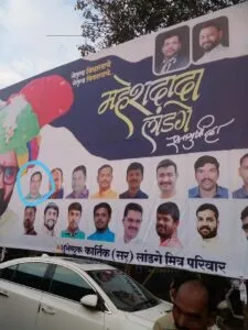 भाजपचे आमदार महेश लांडगे यांच्या वाढदिवसानिमित्त लावलेल्या बेकायदा फलकांवर कारवाई