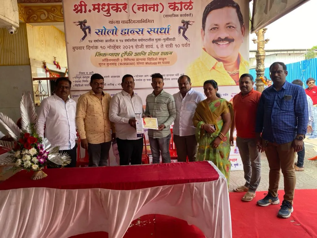 सामाजिक कार्यकर्ते मधुकर नाना काळे यांचा वाढदिवस विविध उपक्रमांनी साजरा सामाजिक कार्यकर्ते मधुकर नाना काळे यांचा वाढदिवस विविध उपक्रमांनी साजरा