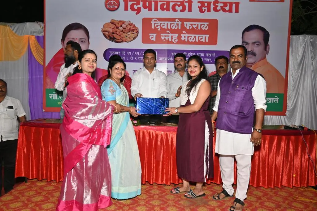 शिवसेना उपशहरप्रमुख हरेश नखाते यांच्या दिवाळी सेल्फी स्पर्धेतील विजेत्यांना बक्षीस वितरण शिवसेना उपशहरप्रमुख हरेश नखाते यांच्या दिवाळी सेल्फी स्पर्धेतील विजेत्यांना बक्षीस वितरण