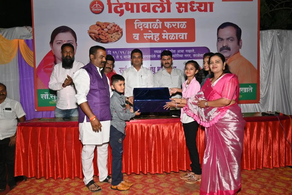 शिवसेना उपशहरप्रमुख हरेश नखाते यांच्या दिवाळी सेल्फी स्पर्धेतील विजेत्यांना बक्षीस वितरण शिवसेना उपशहरप्रमुख हरेश नखाते यांच्या दिवाळी सेल्फी स्पर्धेतील विजेत्यांना बक्षीस वितरण